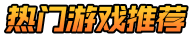 二舅手游网